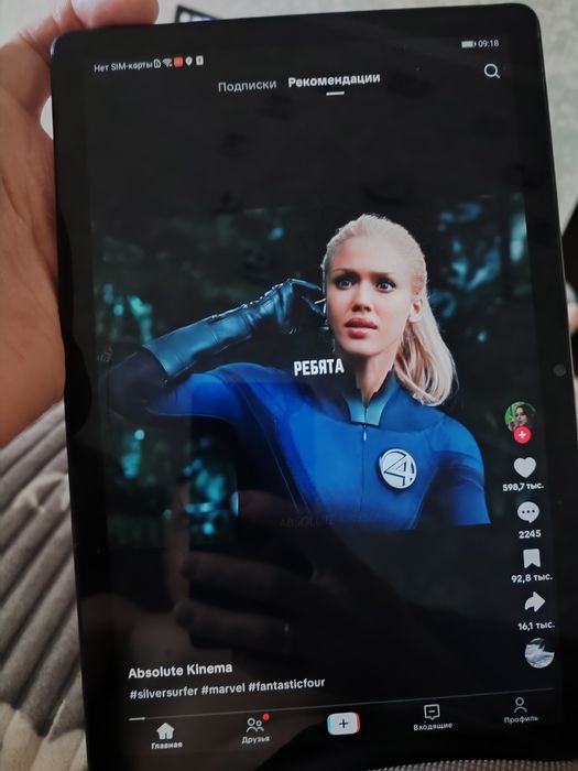 Планшет HUAWEI MatePad T 10s