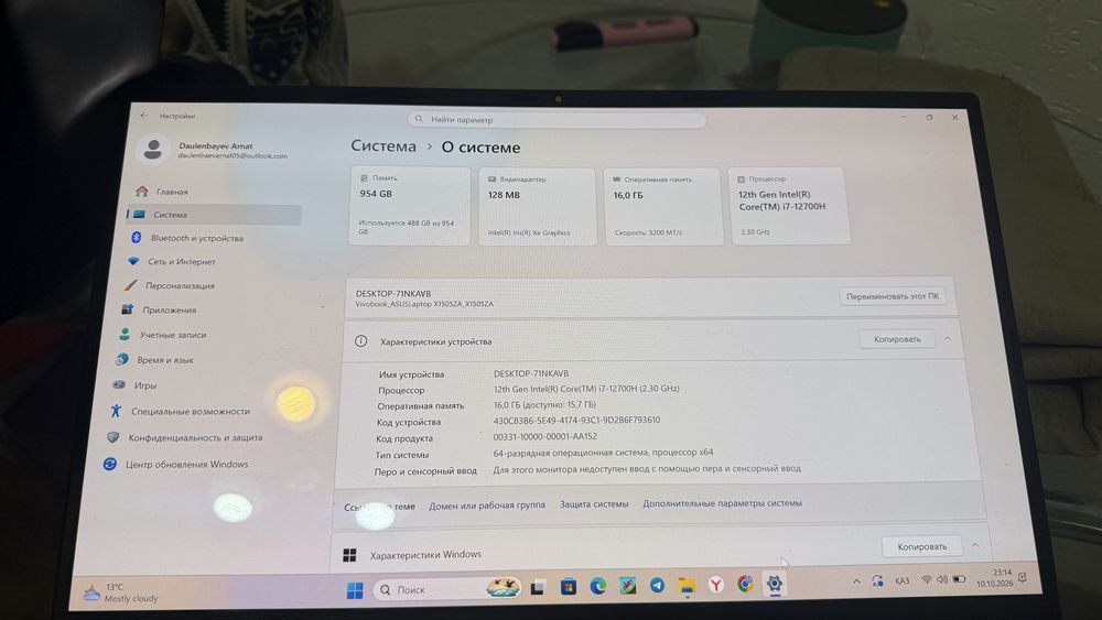 Asus vivobook 15 x1505Za