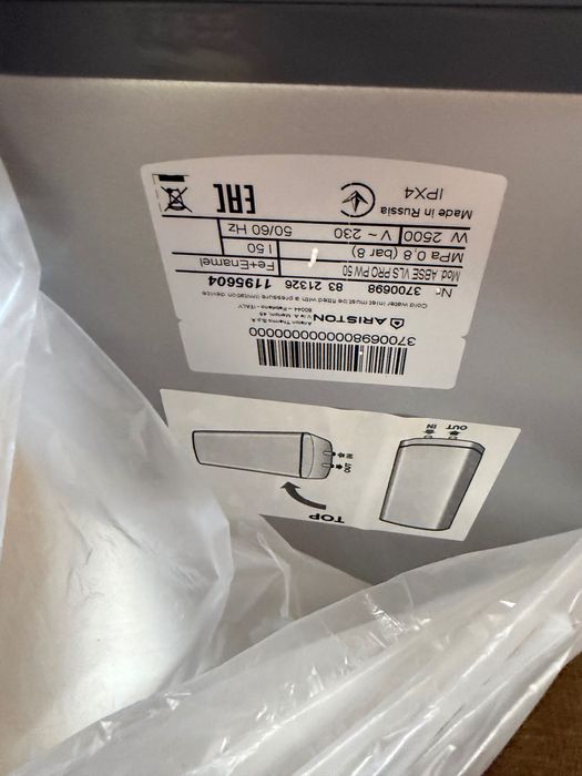 Водонагреватель Аристон 50 литров