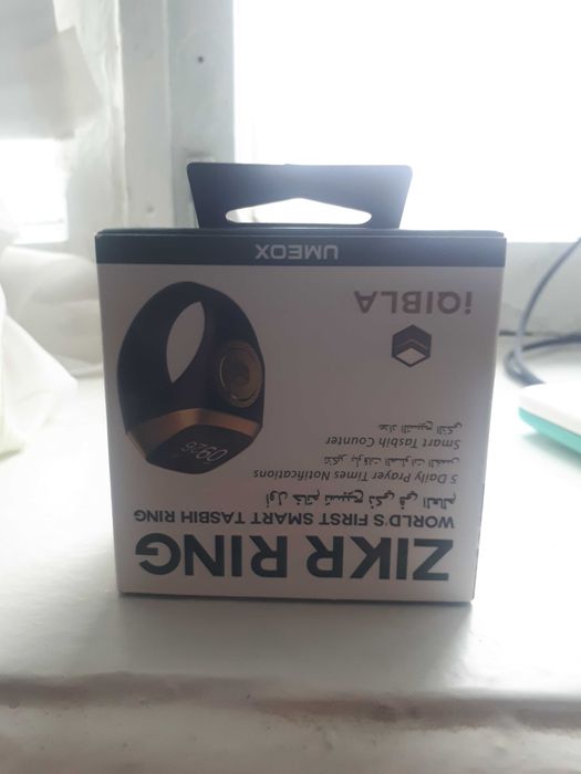 Кольцо тасбих электронный