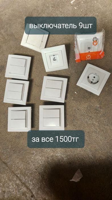 Выключатель и подрозетник