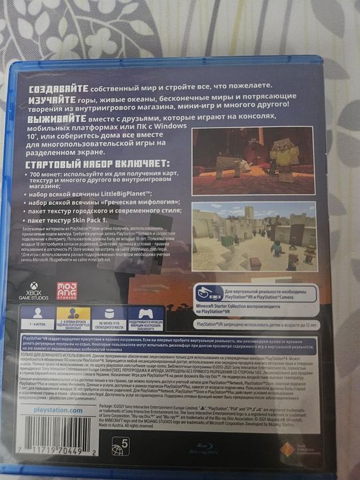 Орегинальные игры для  PS5