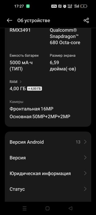 Telfon sotladi yoki abmen