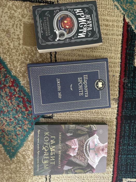 Книги в хорошем состояний