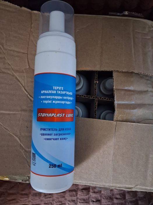 Продам очиститель для кожи