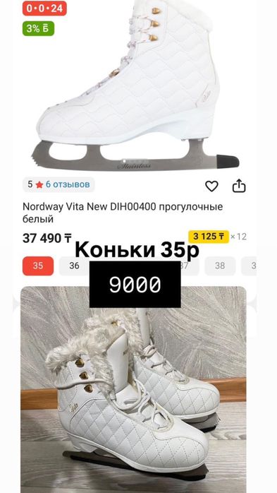 ОБУВЬ натуральный кожа Диадема