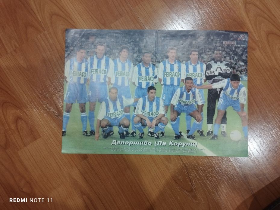 Футболни списания