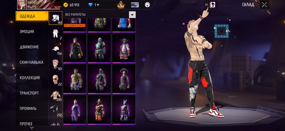 Акк Free fire 30 k