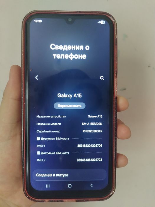 Samsung A15 6/128gb РАБОЧИГА БОЛАД
