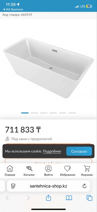 Акриловая ванна marka