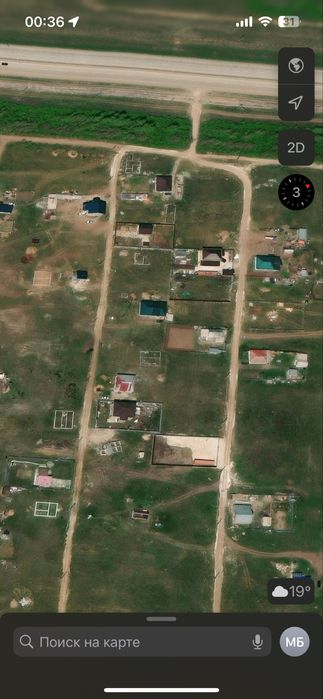 Земельный участок