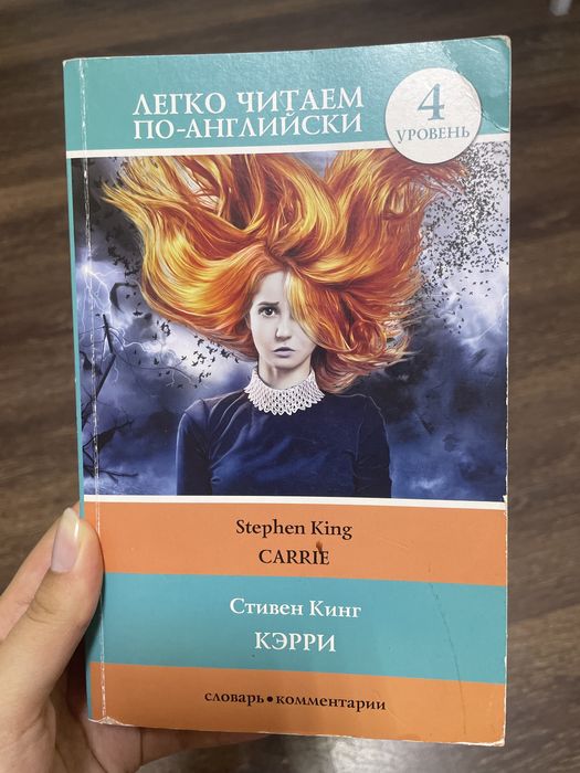 Продам книги в хорошем состоянии