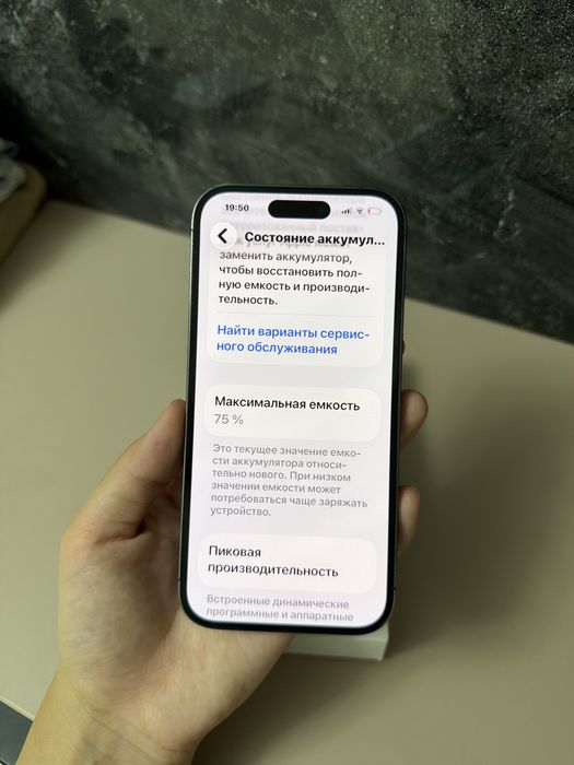 Iphone 14 pro 256gb