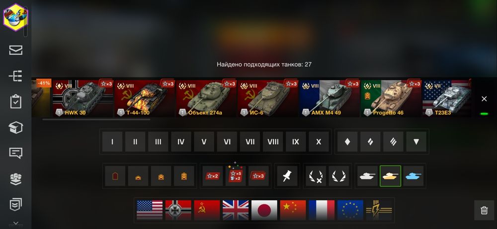 Wot blitz EU / Вот Блиц Европа