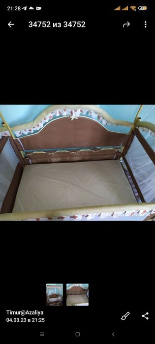 Продается детская кроватка