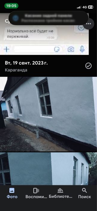 Дом на  6 сотках, в майкудуке улица каретная