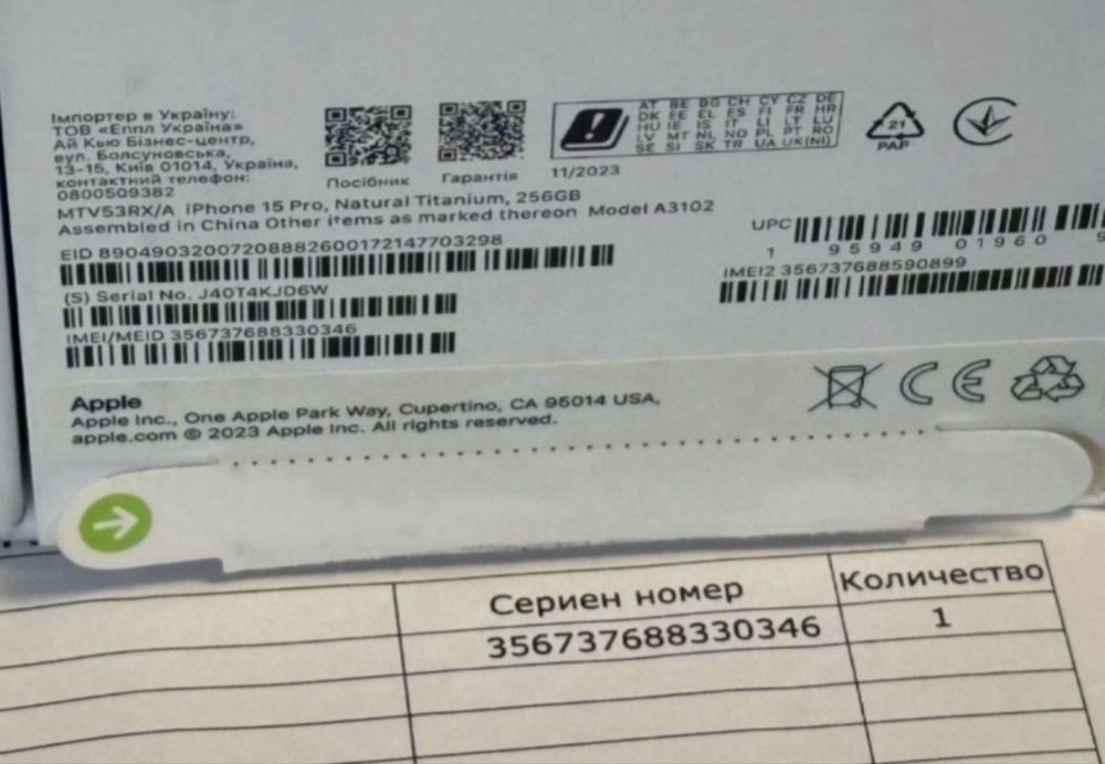 КАТО НОВ 256GB iPhone 15 Pro 5G Гаранция Vivacom 2025г. Natural | Сив