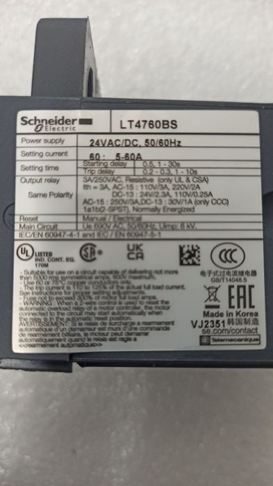 Електронно реле 0,5 A 6A 24V AC Schneider