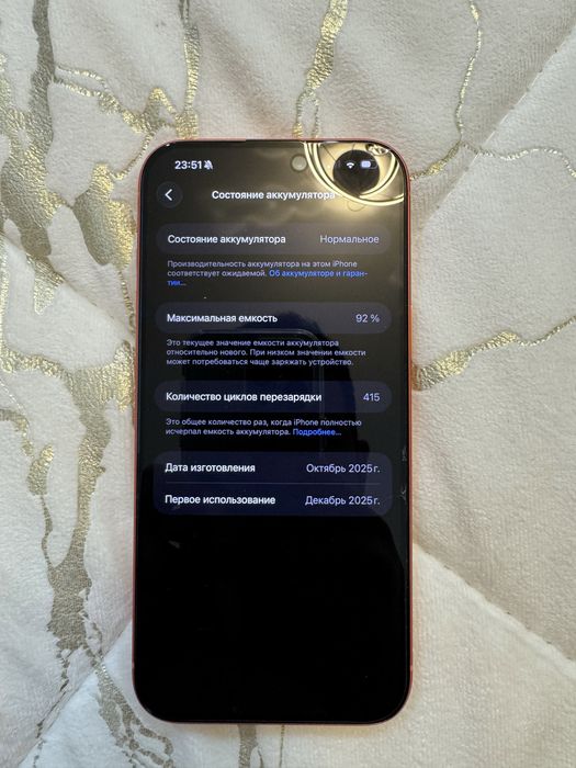 Iphone 17 pro max 256g