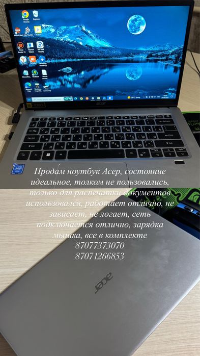 Продам ноутбук Асер состояние новое