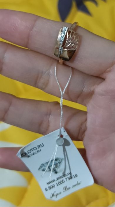 Золото жузик сатылады