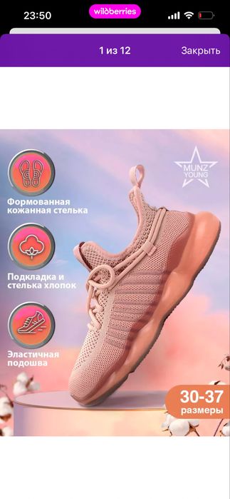 Продам школьные туфли, кроссовки