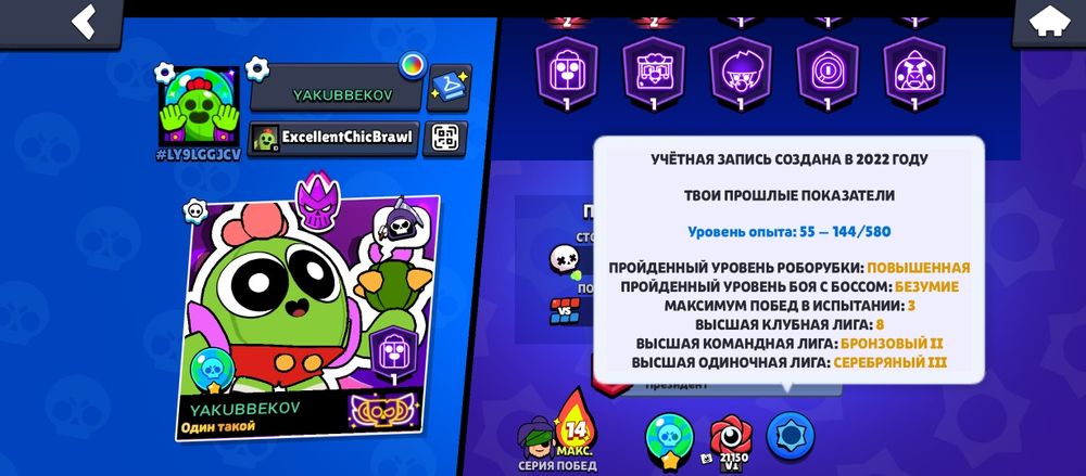 Продам АК в бс очень четкий Олд