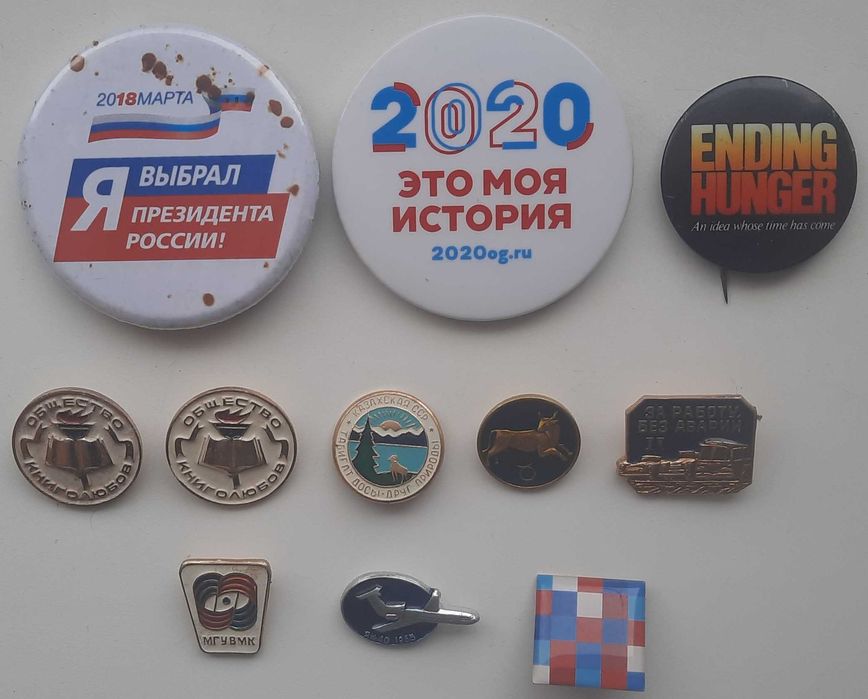 Значки для коллекционеров