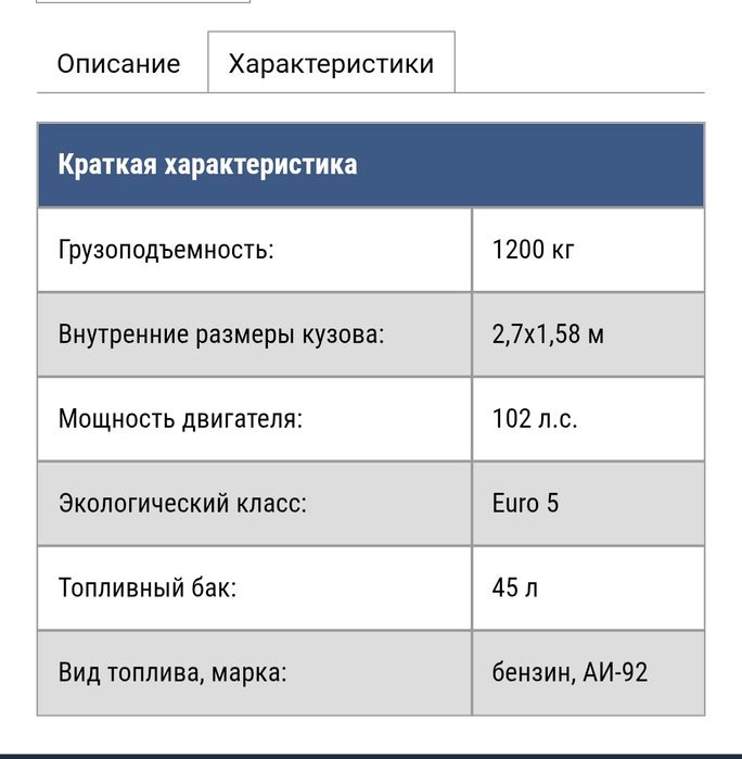 Продаётся мини грузавой FАW Т8О