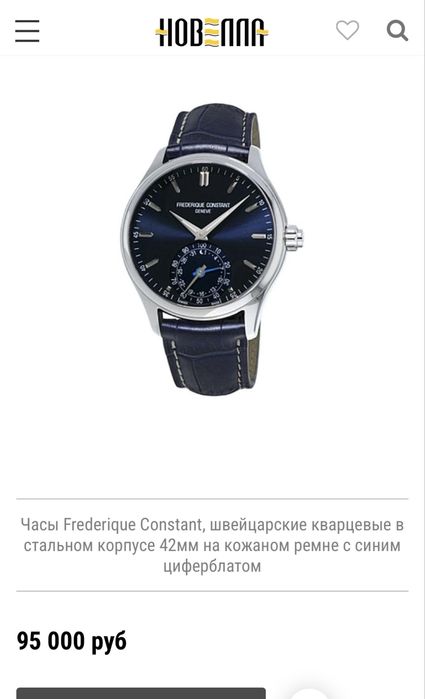 Frederique Constant мужские наручные часы