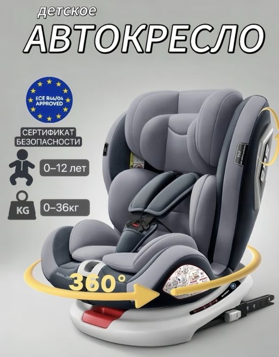 автокресло TEN 008 0/1/2/3 (до 36 кг) серый
