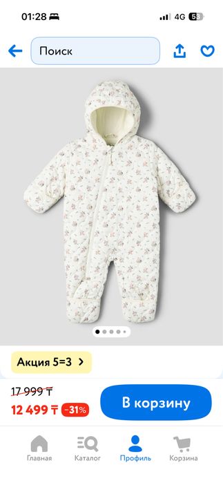 Комбинезон для девочки