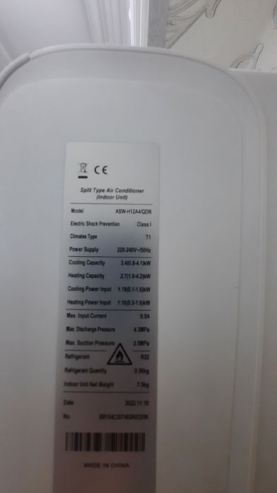 Продаётся AUX FULL invertor новый кондиционер