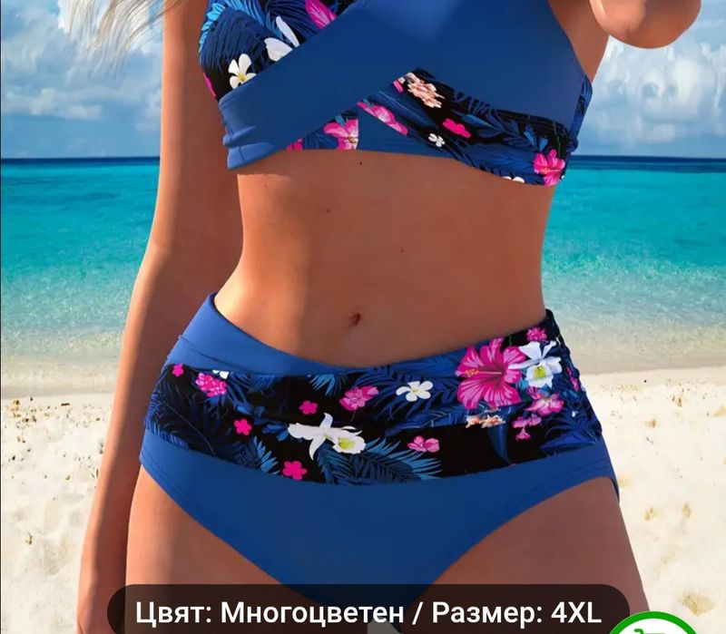 Продавам дамски бански