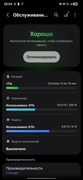 продам Samsung S23 fe
