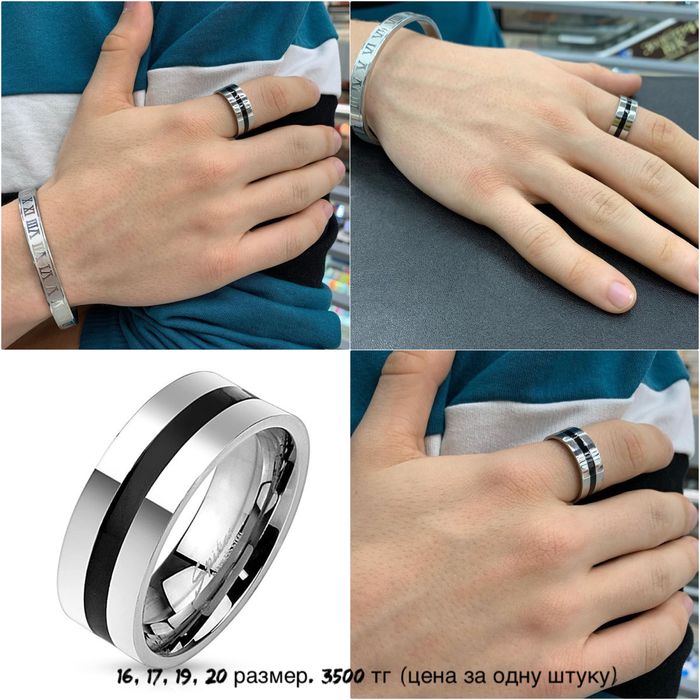 Парные, обручальные кольца