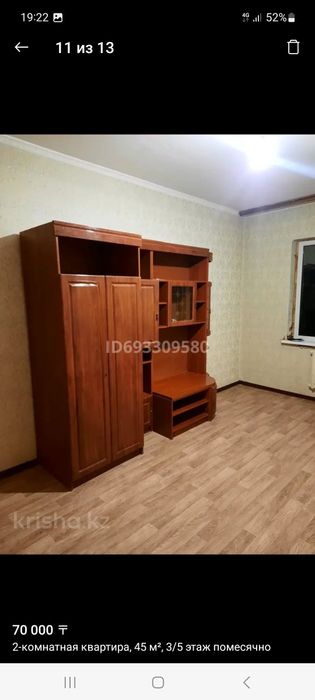 Квартира в 10мкр дом 16