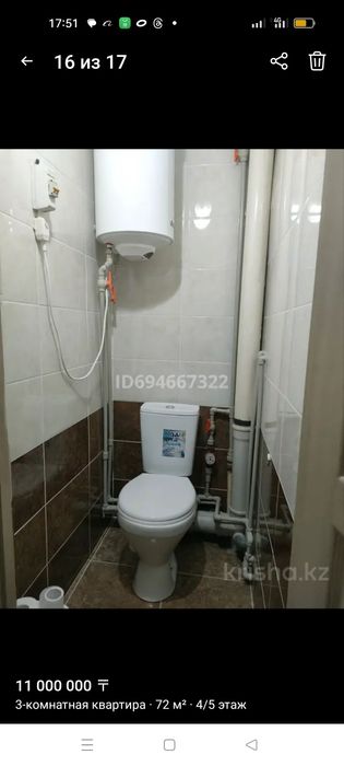 Продажа квартира