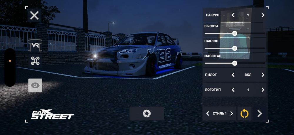 Аккаунт в игре Car x Street