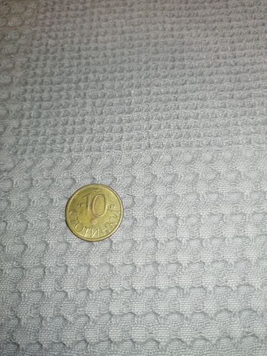 Продавам банкноти и монети от различни години