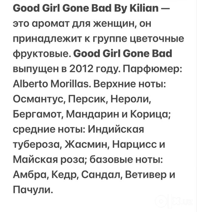 By Kilian Good Girl Gone Bad