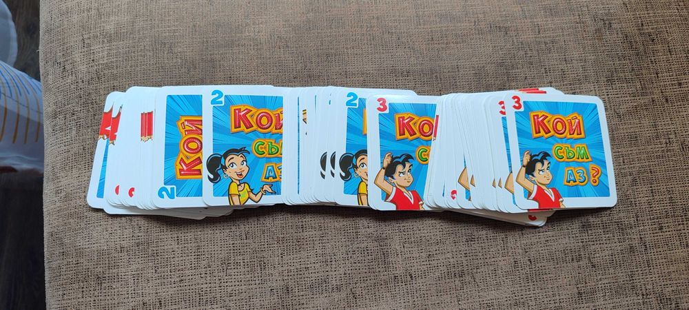 Карти Кой съм аз?