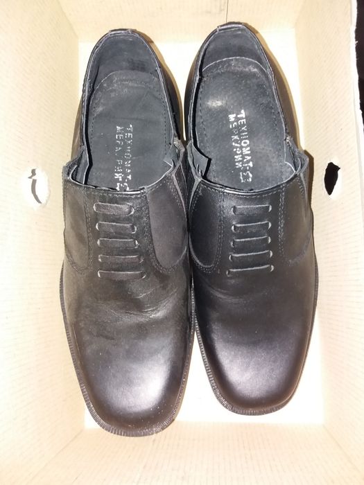 обувки български мъжки