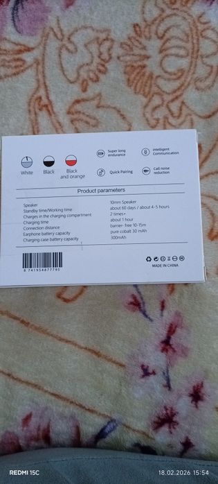 Безжични блутут слушалки.капси