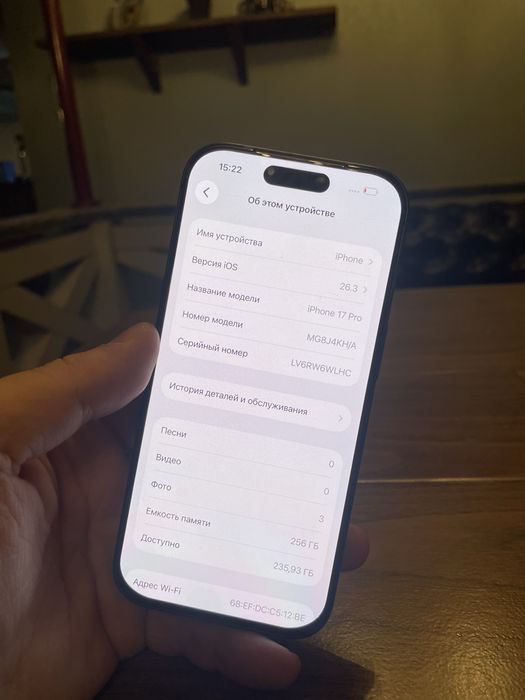 продается 17про 256гб в идеале