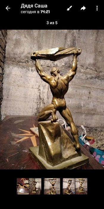 Статуэтка "богатырь Фархат" гипс
