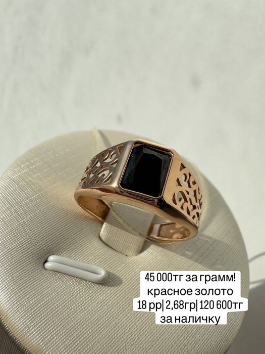 Продам золото листайте!