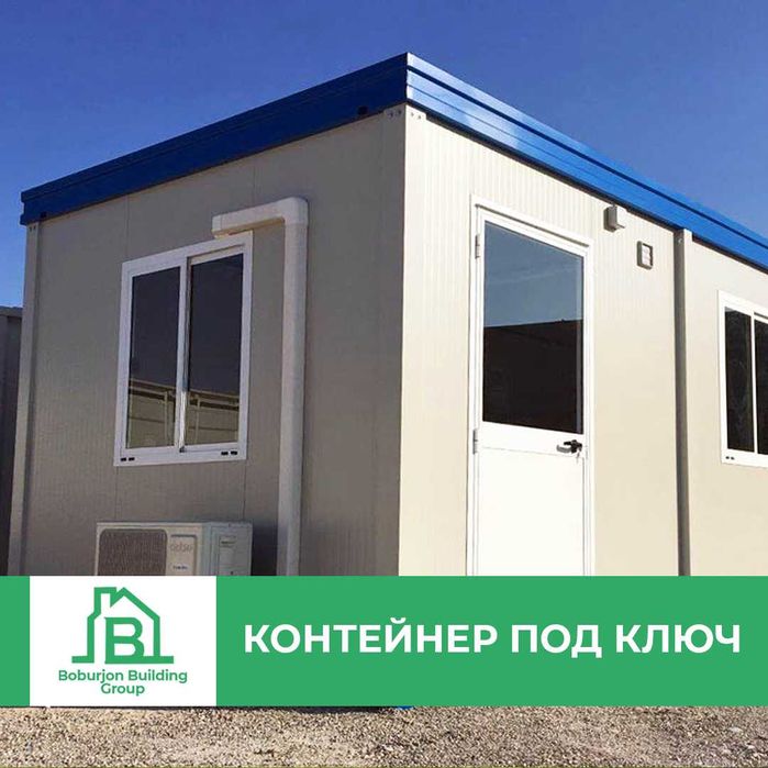 Konteyner | Kantenir | Контейнер | Кантейнер | Производитель | KT-34