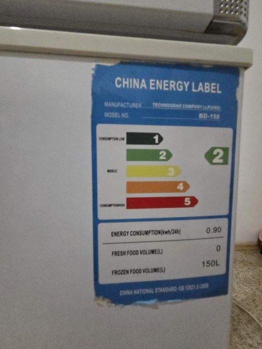 Продам морозильник