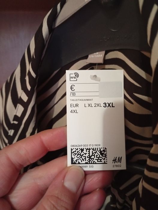 Всяко по 30 лв за брой